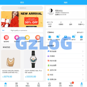 海外优惠卷商城系统/多语言商城/内置客服/前端uniapp