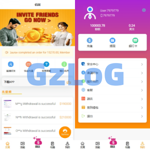 海外抢单刷单系统/手动派单/分组模式/余额宝/总代理/代理