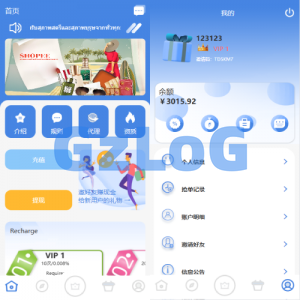 海外抢单刷单系统/多语言刷单/连单控/分组杀/前端uniapp