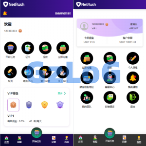 多语言抢单刷单系统/连单卡单/单独卡单/卡单清针