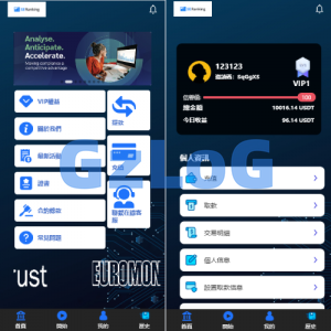 海外APP软件抢单刷单系统/连单卡单/前端uniapp