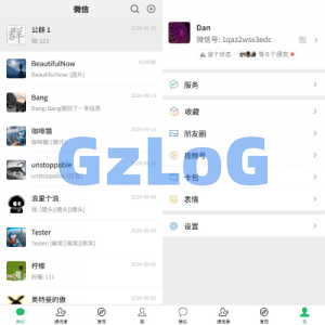 新版精仿微信IM即时通讯/社交群聊即时通讯