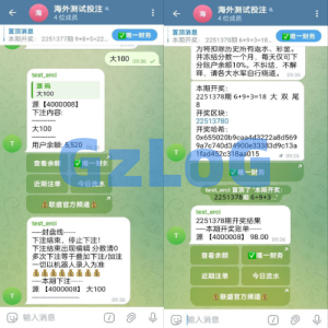 JAVA版飞机投注系统/telegram投注机器人/TG游戏