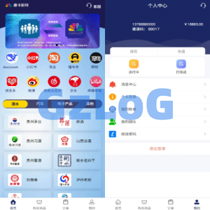 VIP任务理财系统/增流投资理财/任务系统/前端uniapp