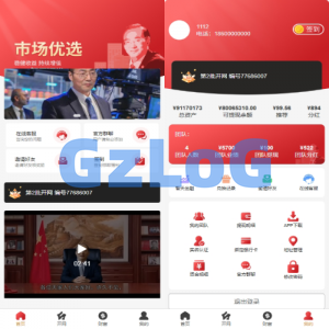 新版股权投资分红/投资理财/签到/三级分销