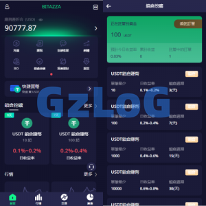 多语言交易所系统/期权/合约币币交易/IEO/质押