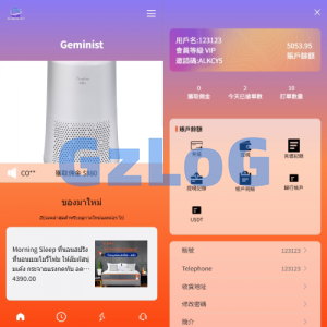 新UI抢单刷单系统/连单控/分组杀/多语言刷单