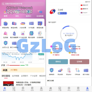 运营版JAVA股票系统/新股抢筹/大宗交易/VIP抢筹