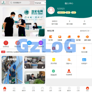 海外回收商城/多语言旧金属资源回收/充值汇率