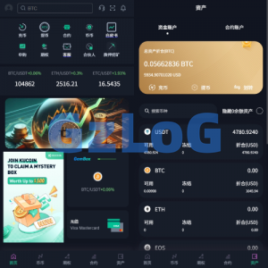 多语言交易所系统/合约/期权/秒合约/插针控制/申购