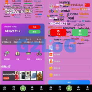多语言商城刷单系统/海外抢单刷单/信用分/打针