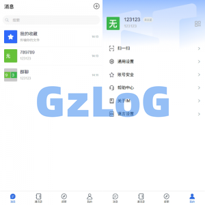 多语言即时通讯系统/社交聊天系统/语音视频通话/前端unaipp
