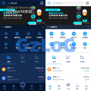 海外交易所系统/永续合约交割合约/K线控制/质押理财