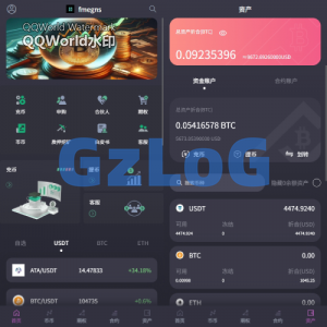 海外交易所系统/合约/期权/质押/秒合约/插针控制/申购