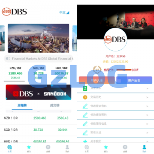 多语言外汇微盘系统/海外微交易/实名认证/前端uniapp