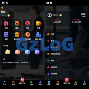 新版海外抢单刷单系统/多语言刷单/卡单连单