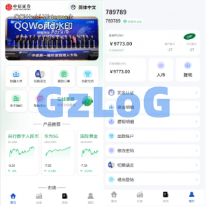 海外微盘系统/期货时间盘/多语言微盘/前端uniapp