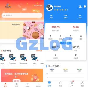 新版跨境电商系统/多语言商城/商家入驻/一键铺货后台下单