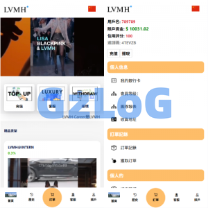 海外奢饰品刷单抢单系统/多语言刷单/打针/重置订单