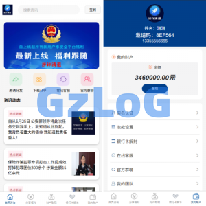 邀请分销系统/注册返利/营销裂变源码/助力拉新