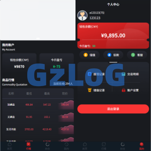 JAVA微盘系统/中盐微盘微交易/期货时间盘/前端uniapp