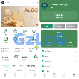 多语言交易所系统/跟单交易/量化交易/Defi投资系统