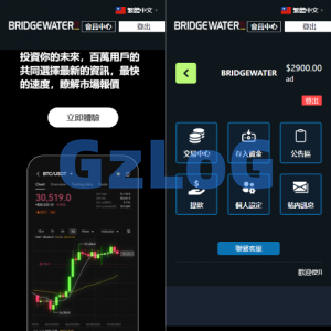 多语言虚拟币交易系统/秒合约交易/伪交易所/时间盘