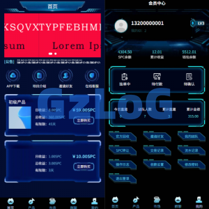 虚拟币矿机投资系统/系统币C2C交易/多级分销/群聊系统