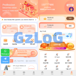 多语言投注理财系统/推广分销/营销裂变/前端VUE