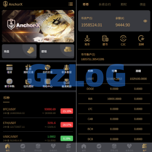 多语言交易所/币币期权/永续合约/申购/C2C/贷款理财