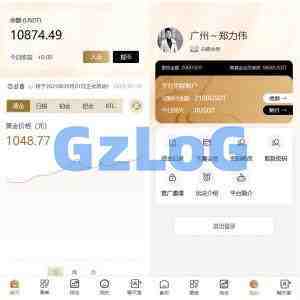 黄金投资跟单系统/投资理财/推广分销/聊天室