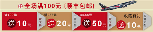 淘宝优惠劵素材 海报设计促销现金券PSD模板 优惠劵源文件