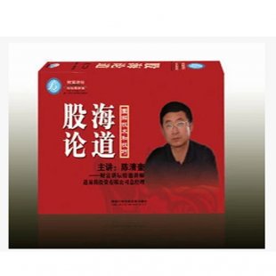 财富讲坛 陈清奎 股海论道4DVD全集 炒股必看教程