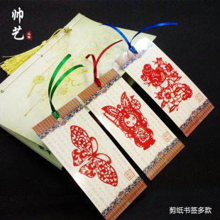 剪纸艺术手艺技术实践操作教学视频