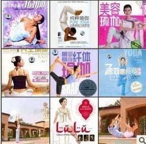 海量瑜珈教程 多套经典高品质超清瑜伽视频热卖初学入门