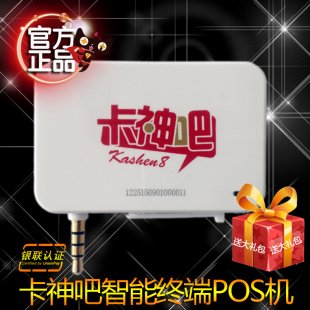 2014年最新信用卡使用教程 技术资料 卡神资料