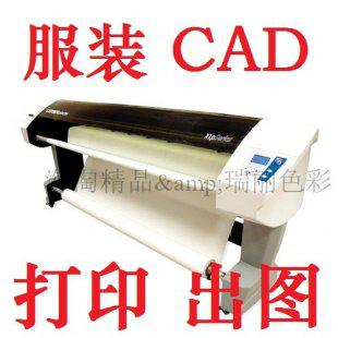 富怡V8视频教程 服装CAD设计富怡V8学习视频教程