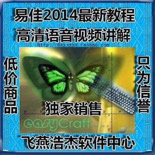 易佳工艺教程毛衫加工毛衫工艺教程教学视屏易佳视频教程