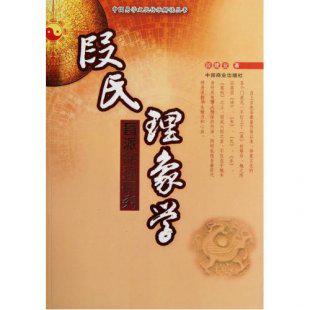 段建业-新加坡赠送资料