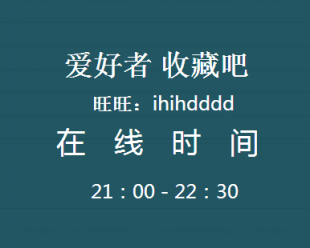 吴中诚-钦天派微斗数录音MP3