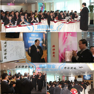 王凤麟-初级网校-网络班奇门录音+资料