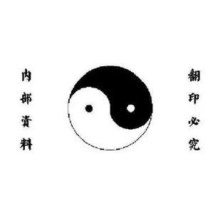 孙立昇 形家风水理论与阳宅实战讲座 视频录像4讲+配套资料262页