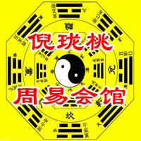 王凤麟-初级网校-网络班金口决录音