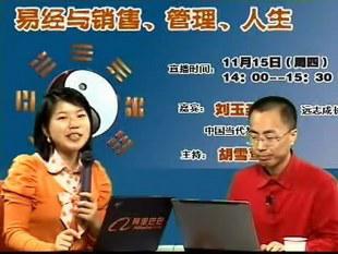 林武樟(颜仕)-择日学应用课程录像9讲