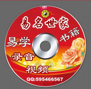 陈龙羽-嫁娶安床择日师资班34集带资料