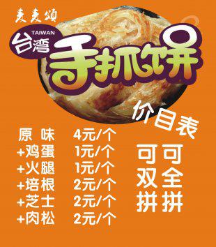 一块饼系列电子书4册