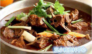 北京着名羊蝎子火锅店独门底料秘方配方