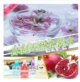 自制天然化妆水制作教程 美容化妆护肤DIY手工书 自制化妆品教材