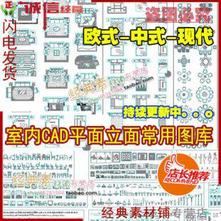 W4 商业步行街酒店宾馆办公楼建筑设计CAD图纸569套素材资料