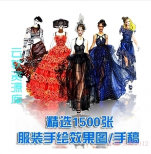 14最新1500张服装手绘 婚纱手绘手稿 服装手绘设计图服装设计素材